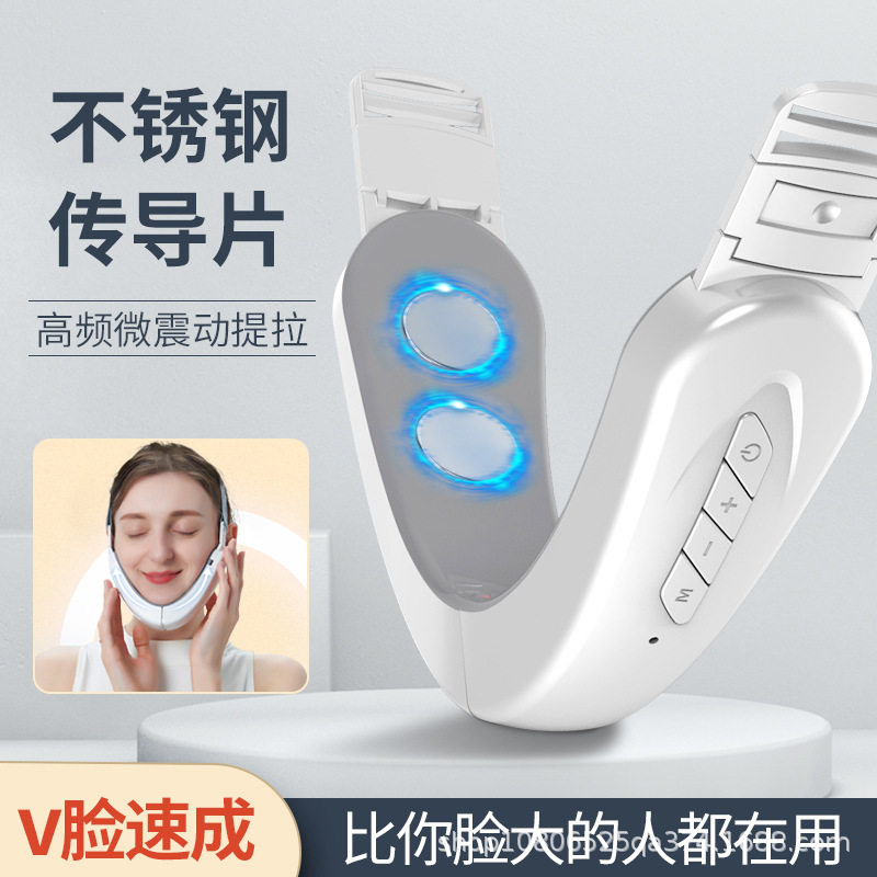 瘦V型脸仪器ems微电流塑脸瘦V脸仪脸部按摩器下巴家用按摩仪