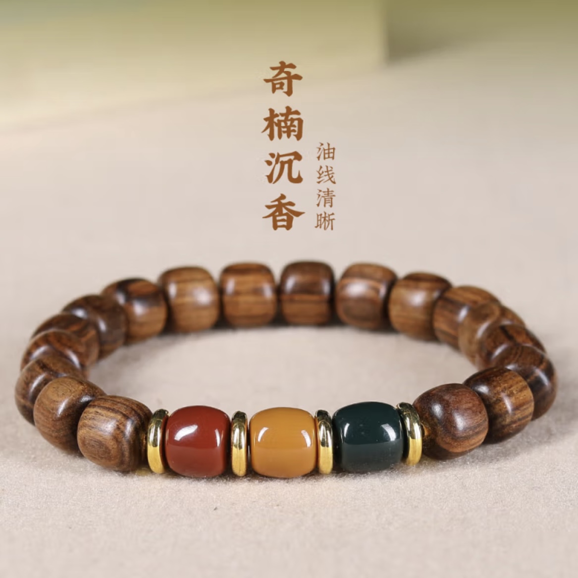 金丝檀木手串女单圈檀香花梨木竹节手链木质文玩佛珠天然沉水檀木