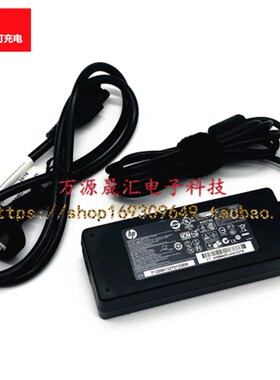 HP惠普G4充电线4436s 4441s 4515s 4525s 4540s笔记型电脑电源配