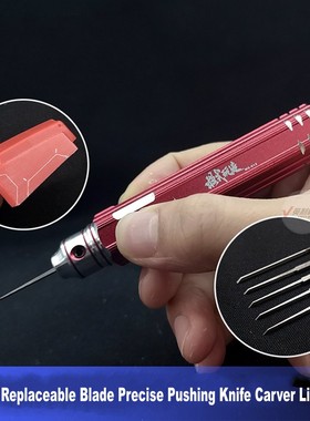 MS012 5 in 1 Replaceable Blade Precise Pushing Knife Carver
