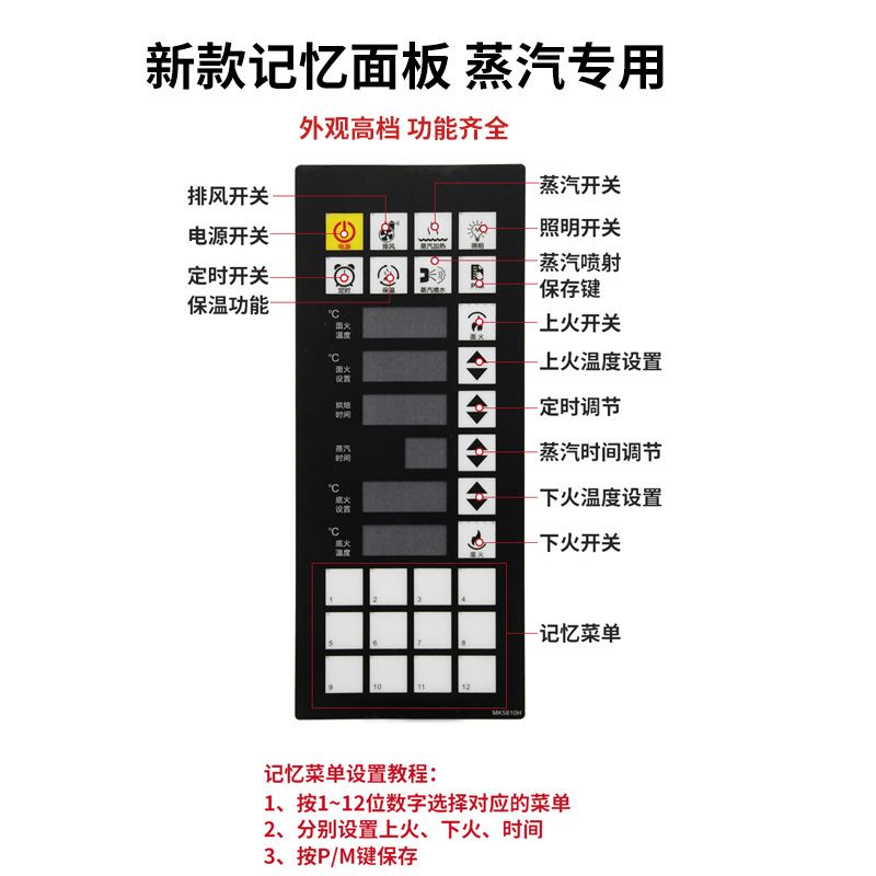 蛋糕房烘焙设备面包机披萨电热红薯烤饼炉大型烤肉三层烤箱 商用