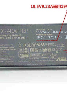 华硕19.5V9.23A 180WAll显示器电源配接器ADP-180HB D充电线
