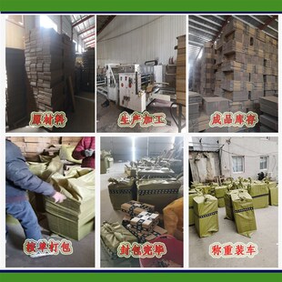 新款 打包发货纸箱子批量包品 三层A瓦楞纸板超硬412号快递物流包装