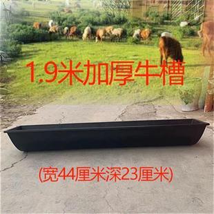 大号牛槽食槽带架子塑料羊槽养殖槽水槽饮水槽养殖料槽牛羊分食槽