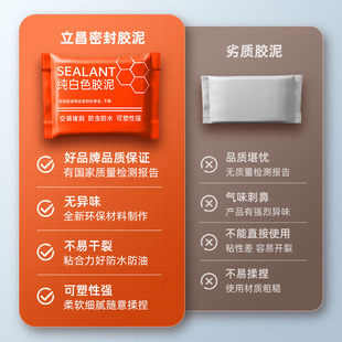 密封胶泥堵洞空调口洞孔封堵塞下水道堵口防水补墙填缝堵漏泥神器