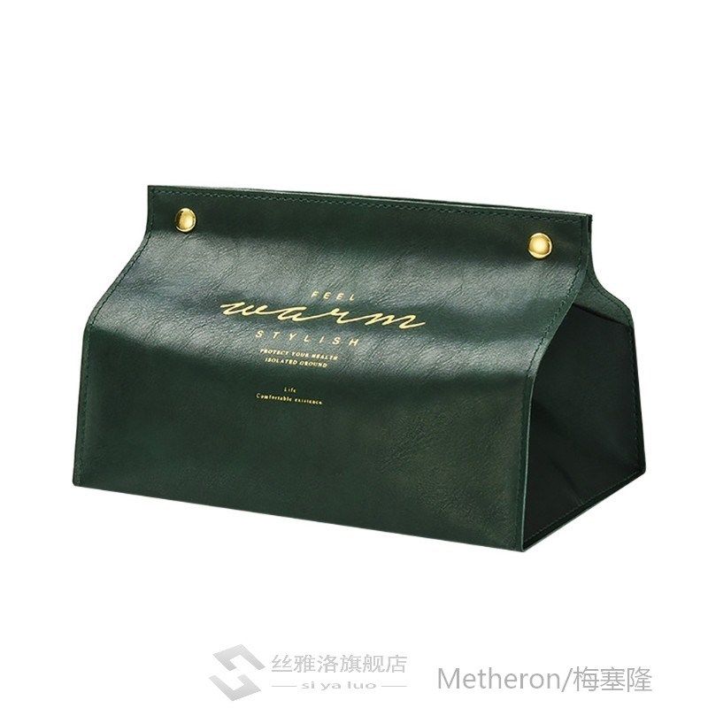 Home P Leather tissue box Anti-moisture Rectangular Tissue P