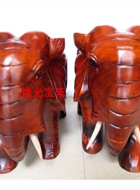 红檀木雕刻大象摆件家居饰品 一对招财佑子