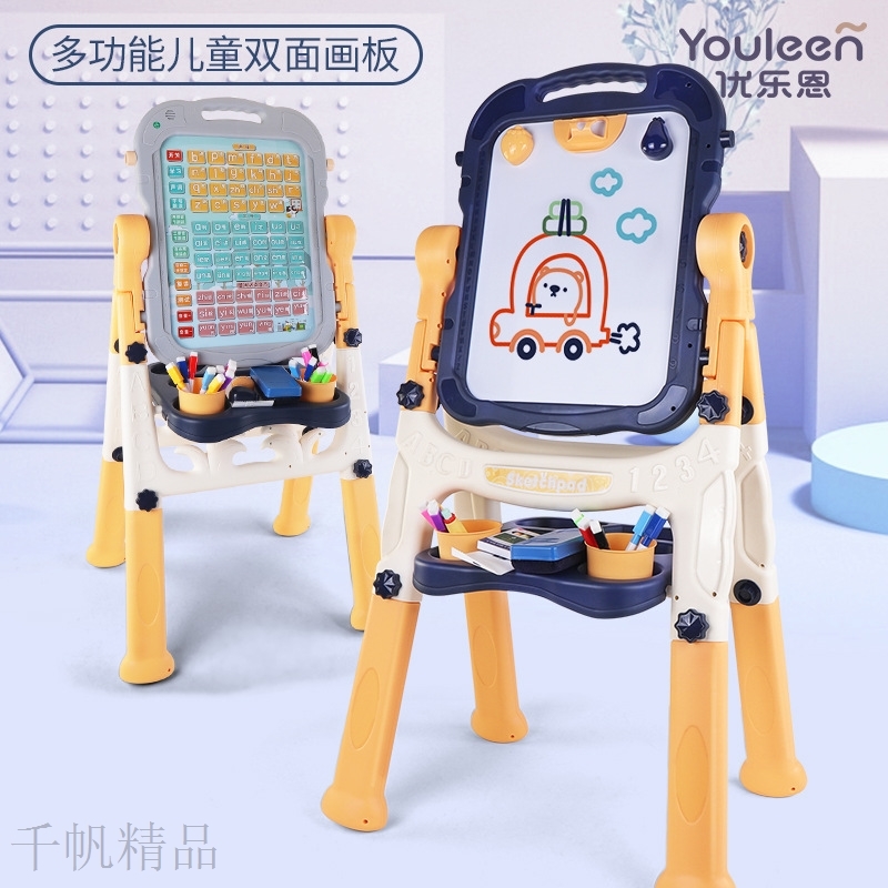 优乐恩儿童画板写字板小黑板支架式品应宝宝双面磁性可擦涂鸦画架
