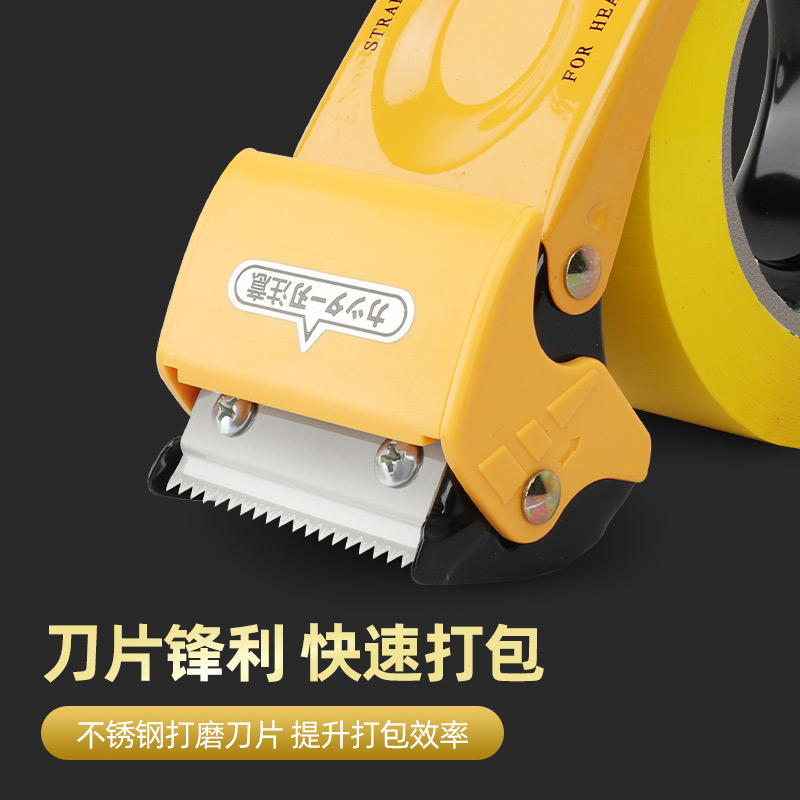 全金属透明胶带封箱器大胶带切割器手动快递打包神器自动胶纸机座