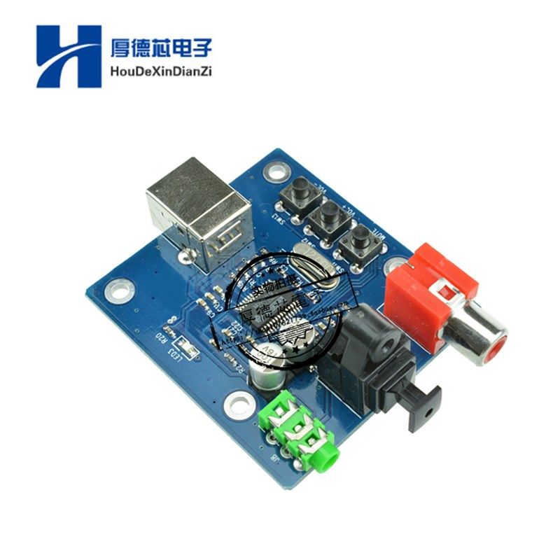 USB输入同轴光纤HIFI声卡解码器 PCM2704USB声卡DAC解码器5V供电