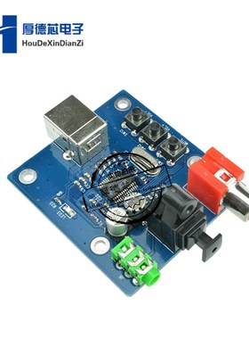 USB输入同轴光纤HIFI声卡解码器 PCM2704USB声卡DAC解码器5V供电