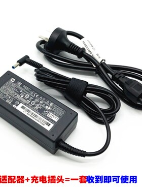 原装HP ProBook 445R G6 HSN-Q17C-4笔记型电脑充电源配接器线65W