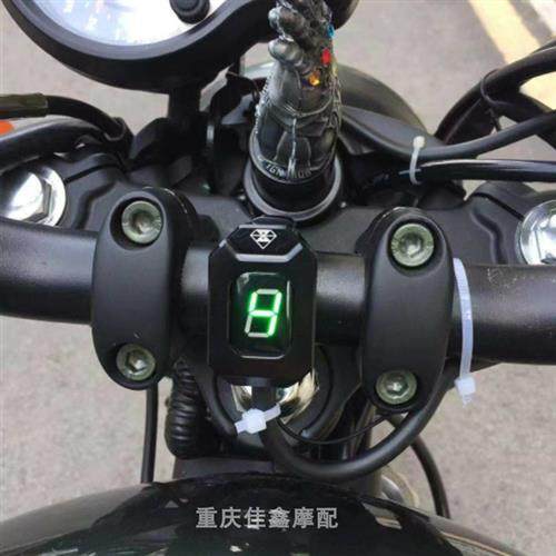 适用新款GV250 GV300S GV650档位显示器GV125机车改装通用档显