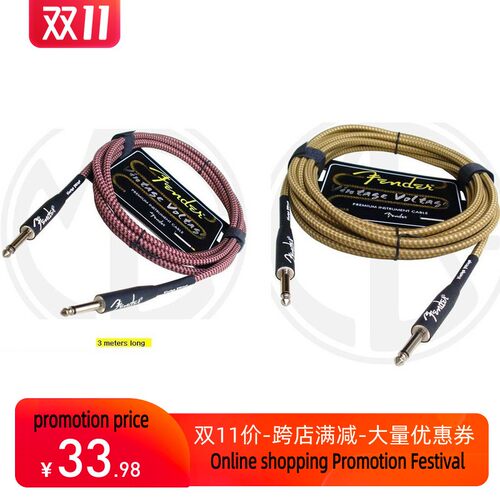 好货guitar line guitar cable 3 6 10 15 20 meter Electric gui
