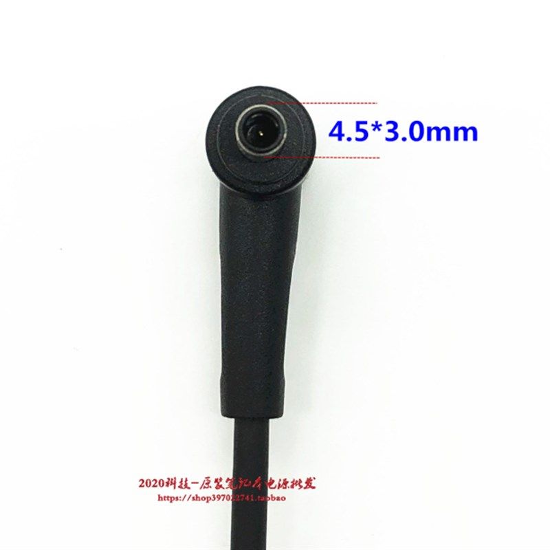 华硕PRO P5440FF PU451J PU500C 2548M笔记本充电器线电源适配器