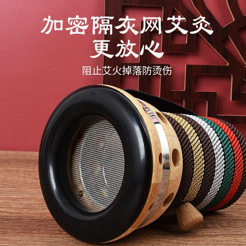 灸源谷艾灸罐砭石底家用艾灸盒竹木质5cm雷火灸艾条器具手持温灸