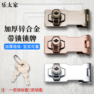 加厚柜门锁门锁扣 90度直角门搭扣安全防盗扣插销门栓 老式门锁扣