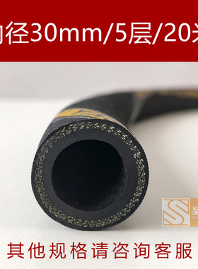 爆品厂品黑色夹布管胶f管高压管耐热管耐温橡G汽蒸胶管机械油管品