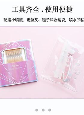 Skinstar蕾丝双眼皮贴女橄榄型沾水即粘隐形网状透气送工具免胶水
