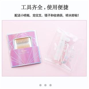 Skinstar蕾丝双眼皮贴女橄榄型沾水即粘隐形网状透气送工具免胶水