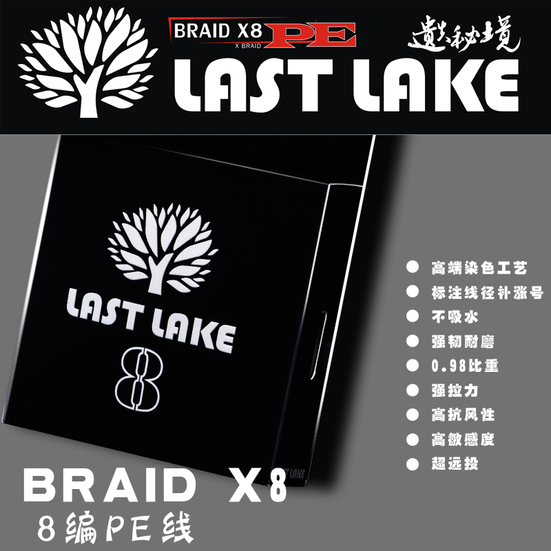 新品遗失秘境进口YGK原丝8编PE线路亚远投大力马渔鱼线主线150米