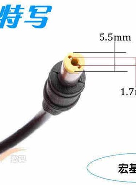ACER宏基PA113116 LITEON 19V7.1A电源配接器 PA113105