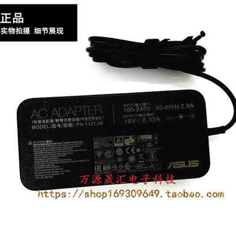 ASUS华硕PA-1121-28电源配接器K550J N550J N551VW充电线19V6.32A