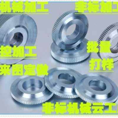 厂促模具钣金非标加i工定做异型件铸件冲压加工数控线切割四五A品