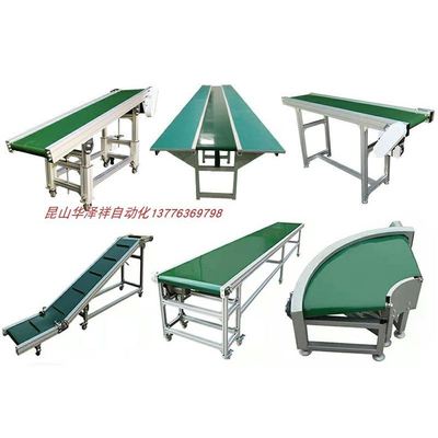 皮带输送机流水线输送带装货卸货移动传输机升降折叠小型输送线