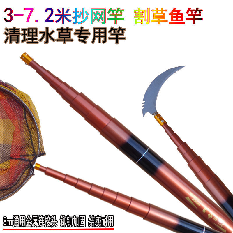 短节捞网杆裸竿可携式伸缩镰刀杆绝缘捞鱼玻璃纤维超硬撑网割草竿