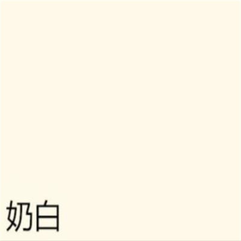 极速米黄色卧室乳胶漆淡蓝米色白色仿古环保漆内墙涂料室内翻新补