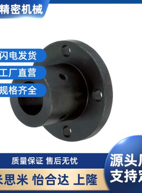 指向轴支座光轴固定轴座加厚STHRBN/STHCBN/STHSBN8 10 12 16 20