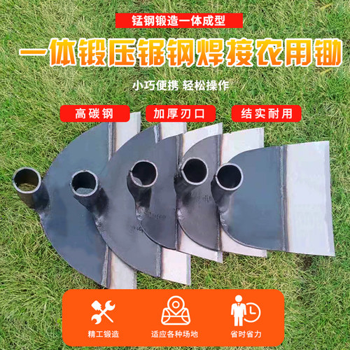极速锰钢锄头加厚锯钢焊接锄草松土种菜开荒多用途优质木柄农用锄