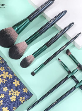 黛蔻DUcare化妆刷套组眼影刷修容刷高光刷阴影刷纳米纤维毛彩妆工