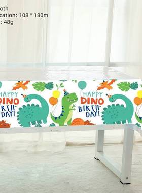 10 Buah 12 Inci Kartun Dunia Jurassic Balon Dinosaurus Safar