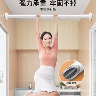 伸缩直管晾衣架活动伸缩杆窗帘杆一根免打洞窗帘杆一根棍衣架伸缩