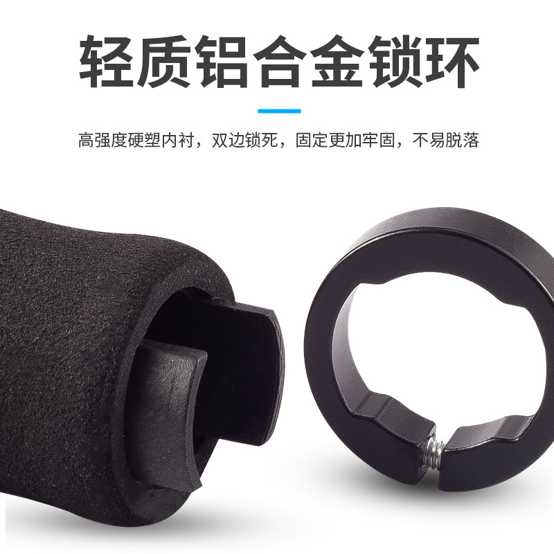 自行车车把套登山车车把手海绵单车手把握把副把骑行装备配件大全