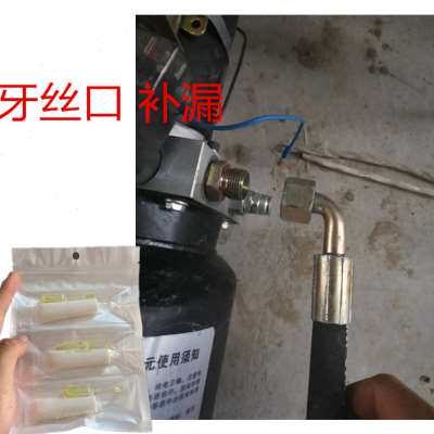 新高压油管气管修补专用胶水耐高温抗压防油液压泵橡胶管贴接头品