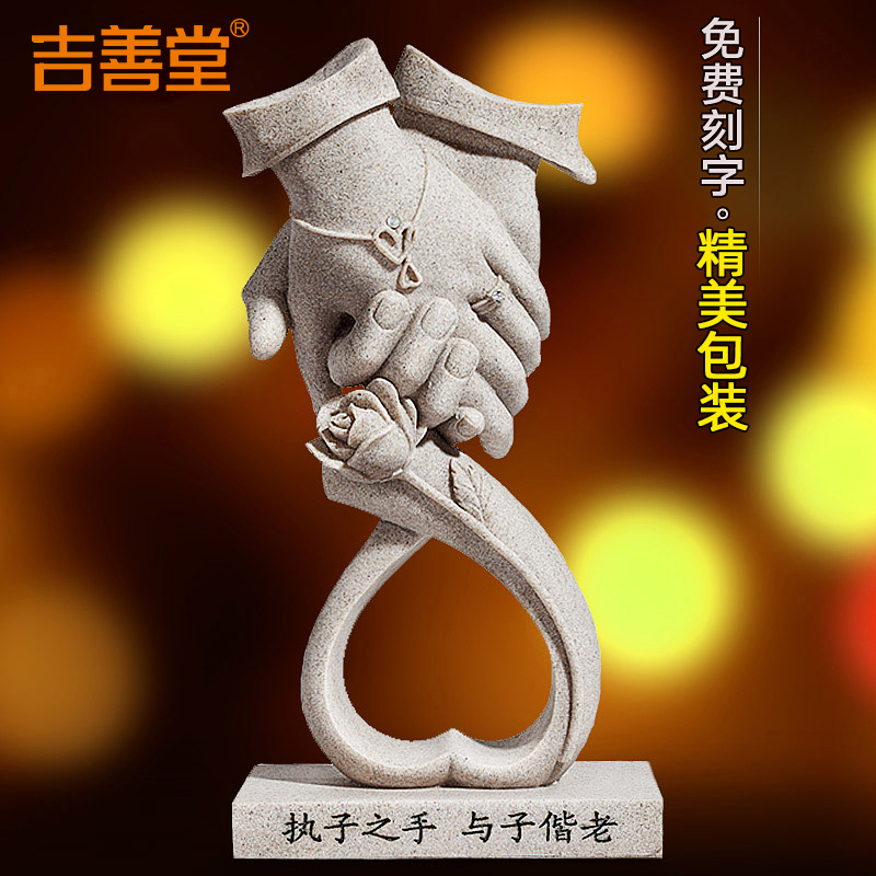 创意结婚礼物摆件送新人朋友闺蜜新婚父母周年纪念日老婆老公订制