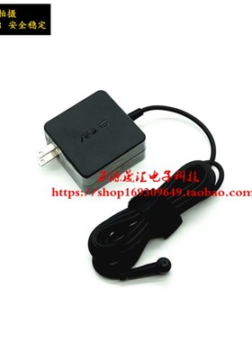 原装华硕V5200E X403F FL8850I笔记型电脑充电器线AD883J20电源配