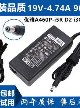 神舟优雅 A460Pi5R D2 i3G D3笔记型电脑电源配接器19V474A充电器