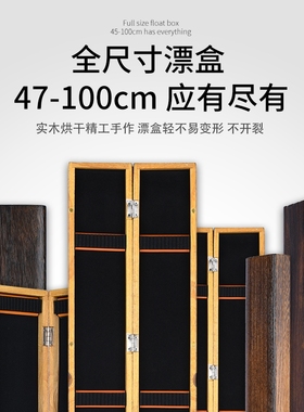 竹制漂盒竹子65厘米4550CM55公分浮漂盒子线盒40cm鱼线盒仕挂盒