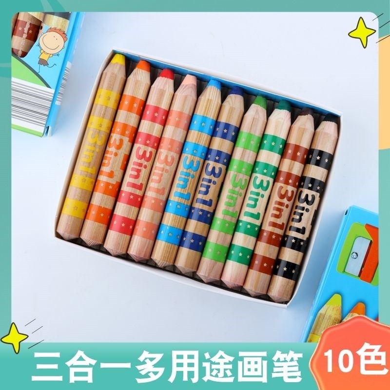 油画棒蜡笔水洗三合一粗杆彩笔儿童绘画专用送大孔卷笔刀无毒组合