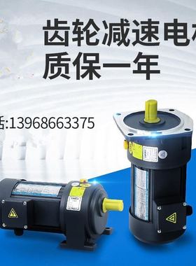 。HOULE齿轮减速电机80VGV立式卧式GH 变频调速电机流水线电机马