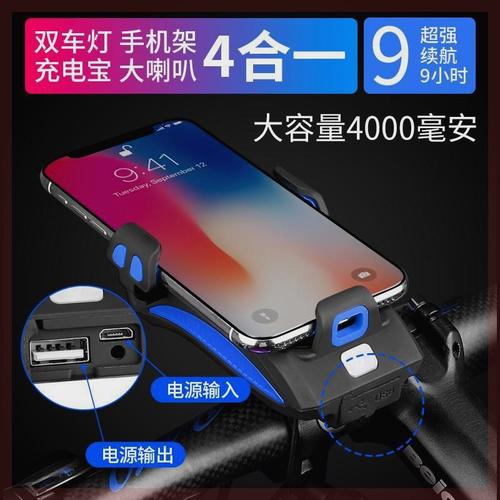 自行车夜骑灯前灯充电强光手电筒单车灯骑行装备登山车配件大全