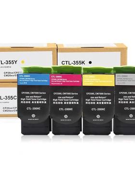 奔图TL-300HKd巨威CTL3墨盒CP300dn CP2506n/PLUsC碳粉盒2CM7105d