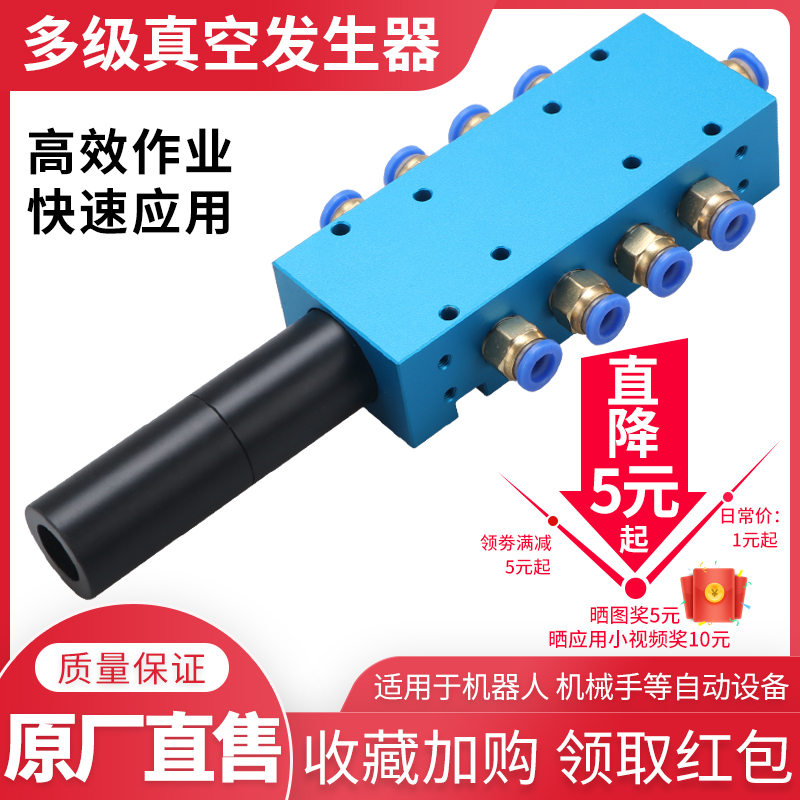 多级真空发生器大吸力VTM350集成式负压气动静音大流量工业发生器
