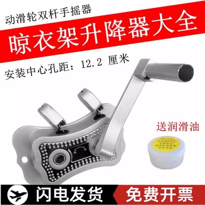 动滑轮手摇器摇手器升降晾衣架晒衣架配件升降器双杆专用阳台摇把