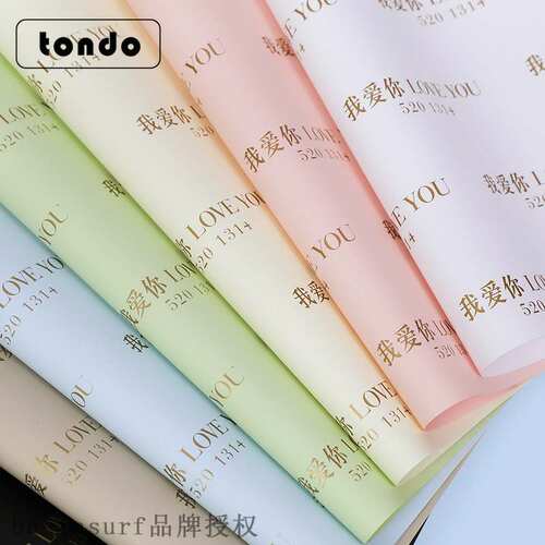 好货Tangde Valentines Day gift flower wrapping paper Jane E