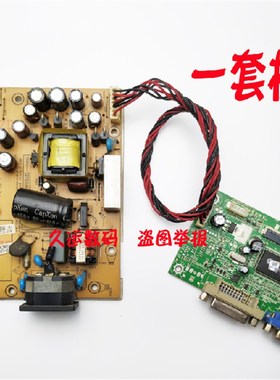 G2433 N2412惠科HKC 2490电源板2273+3362 + 驱动板TSUMU58VHL-1